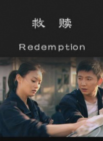 性开放的世界 h文